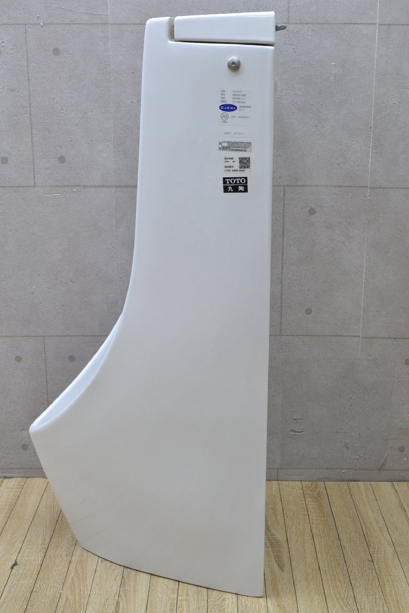 H744□TOTO トートー□自動洗浄小便器□US900W□壁掛壁排水 自己 H744□TOTO トートー□自動洗浄小便器□US900W□壁掛壁排水 自己