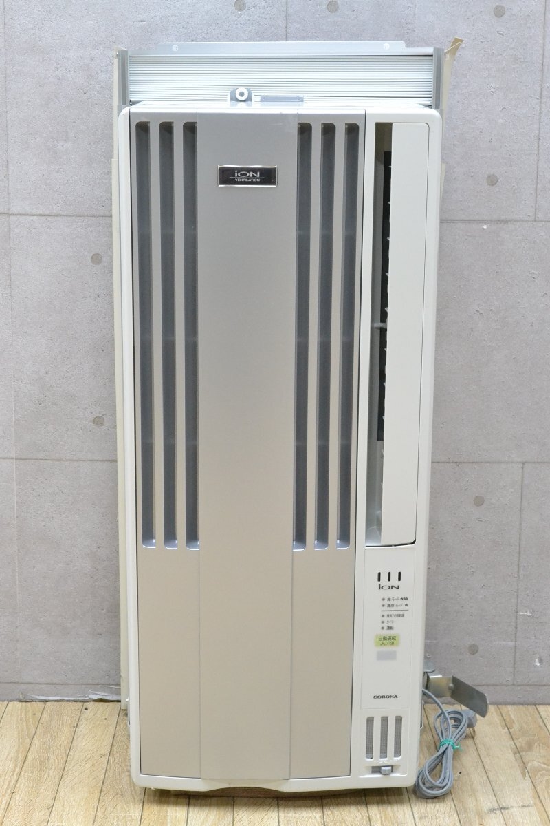 E232■コロナルームエアコン■窓用エアコン■CW-A1819E7■2019年 50Hz 1.6kw/60Hz 1.8kw■冷房専用 ウインドエアコン 窓枠 リモコン付の画像1