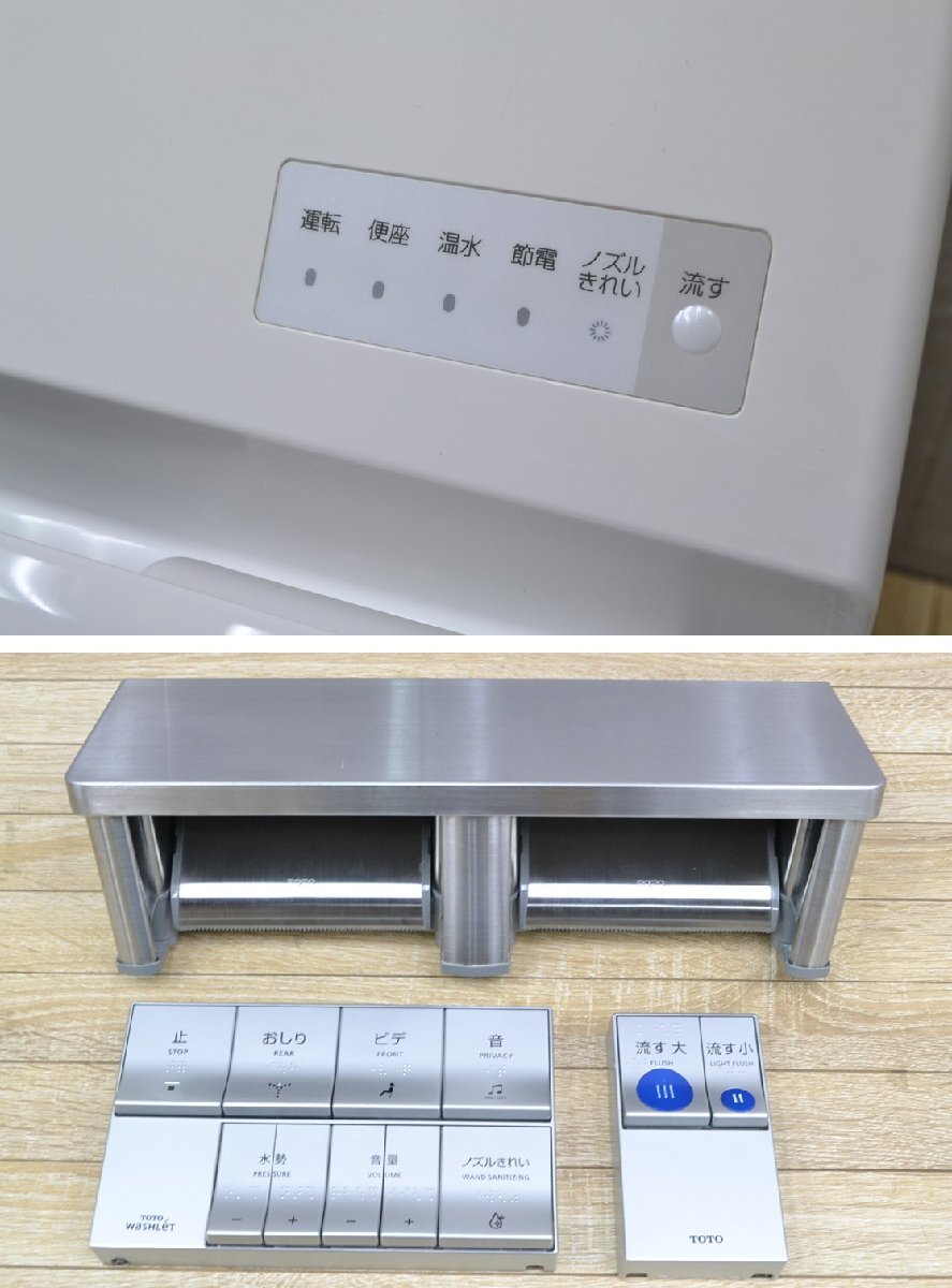Yahoo!オークション - H748 TOTO トートー ウォシュレット 一 Yahoo!オークション - H748 TOTO トートー ウォシュレット 一