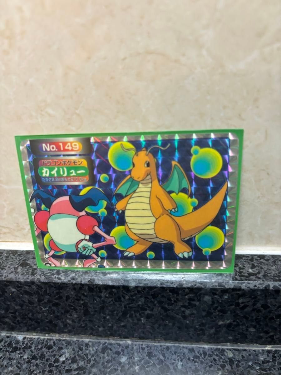 【カイリュー】トップサン Pokemon cards Topsun プリズム キラ トップ 食玩 ポケモンカード