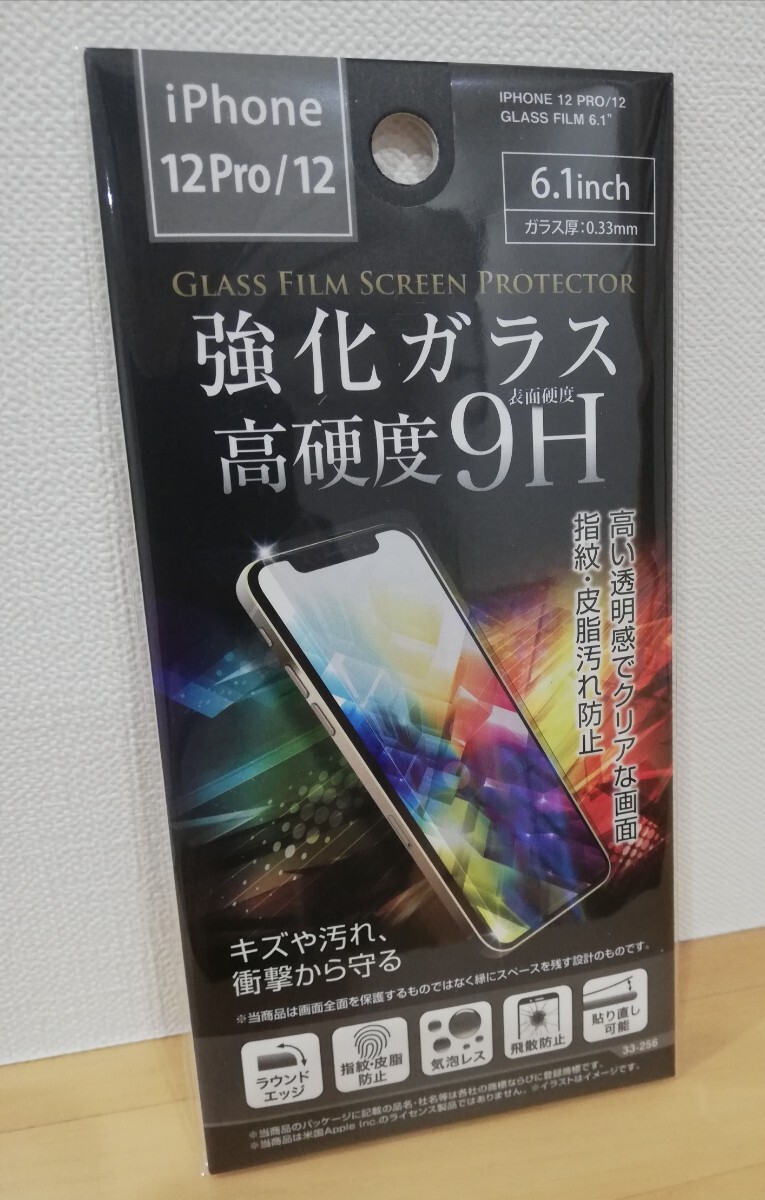 iPhone12　iPhone12Pro　保護フィルム　保護ガラスフィルム_画像1