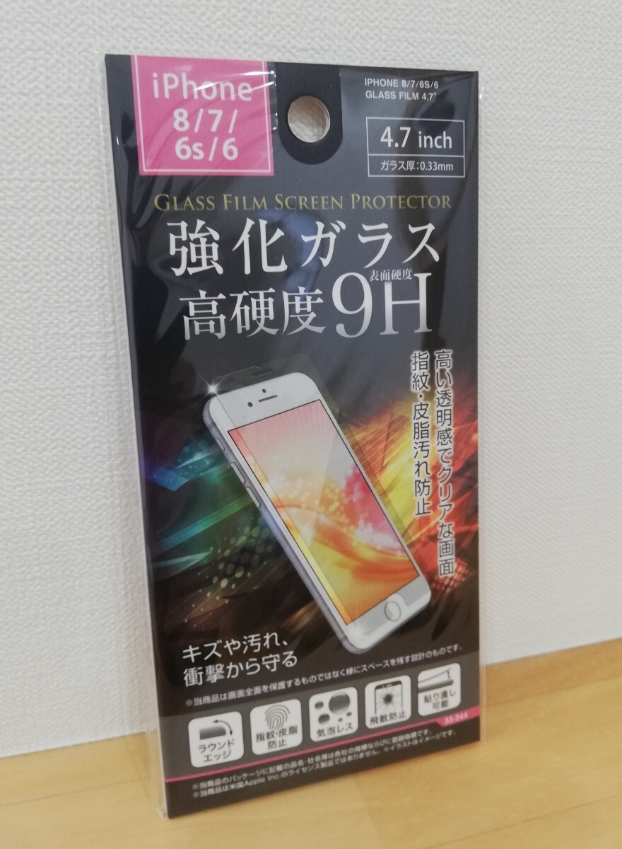 iPhone6　iPhone6s　iPhone7　iPhone8　保護フィルム_画像1