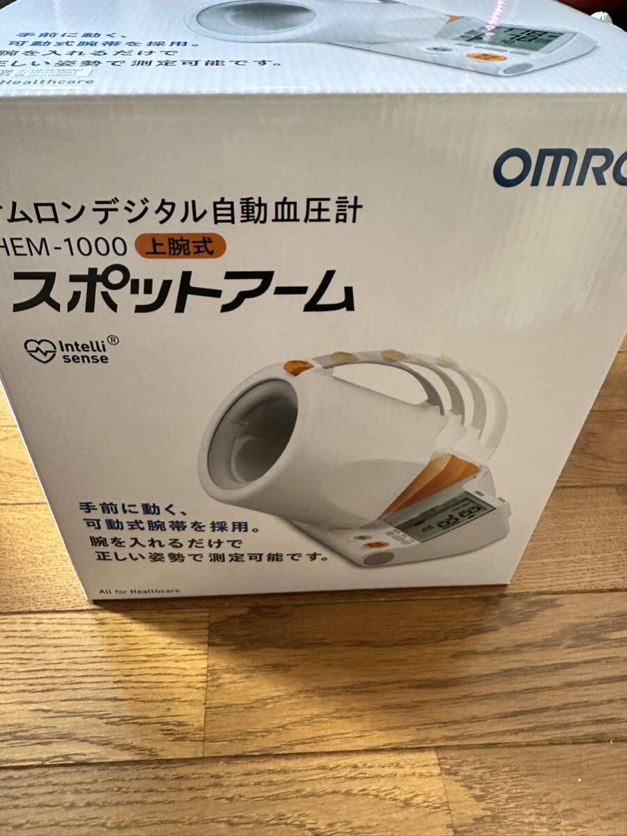 OMRON オムロン デジタル自動血圧計 HEM-1000の画像2