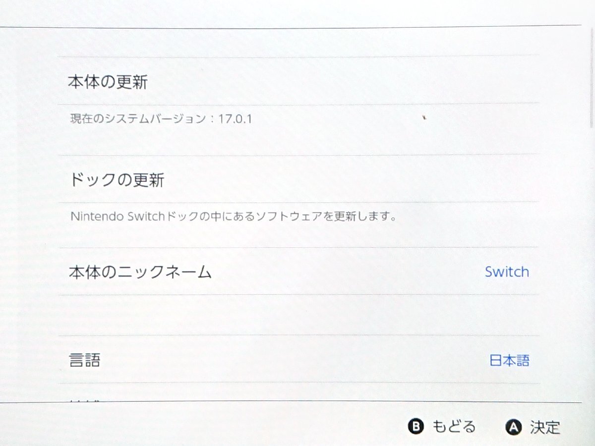 ジャンク Nintendo Switch 任天堂 スイッチ 有機EL 本体のみ B2の画像8