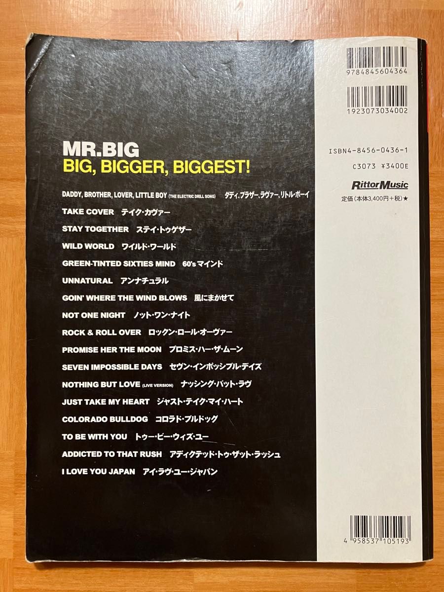 MR.BIG・big,bigger,biggest!～ザ・ベスト・オブ