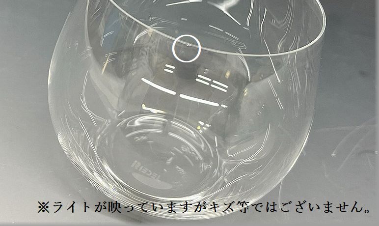 [ZEROnet]▼未使用保管品含む riedel リーデル オークドシャルドネ ロックグラス ワイングラス 4箱セット▼P64-40の画像9