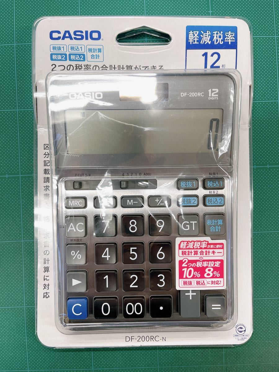 CASIO 軽減税率対応ソーラー電卓 DF-200RC