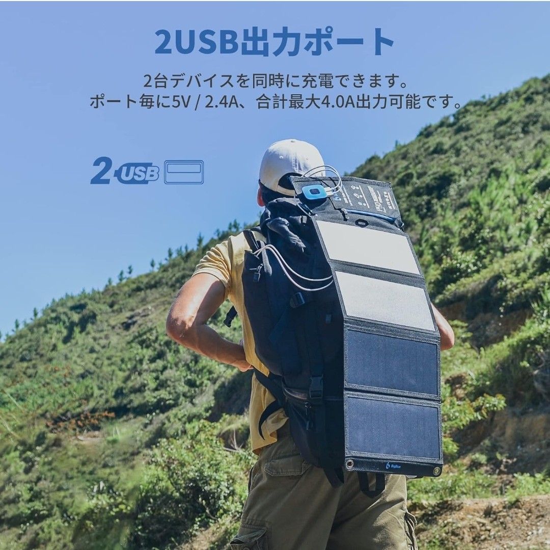 BigBlue 28W ソーラーチャージャー 電流計 ソーラー 充電器 2US