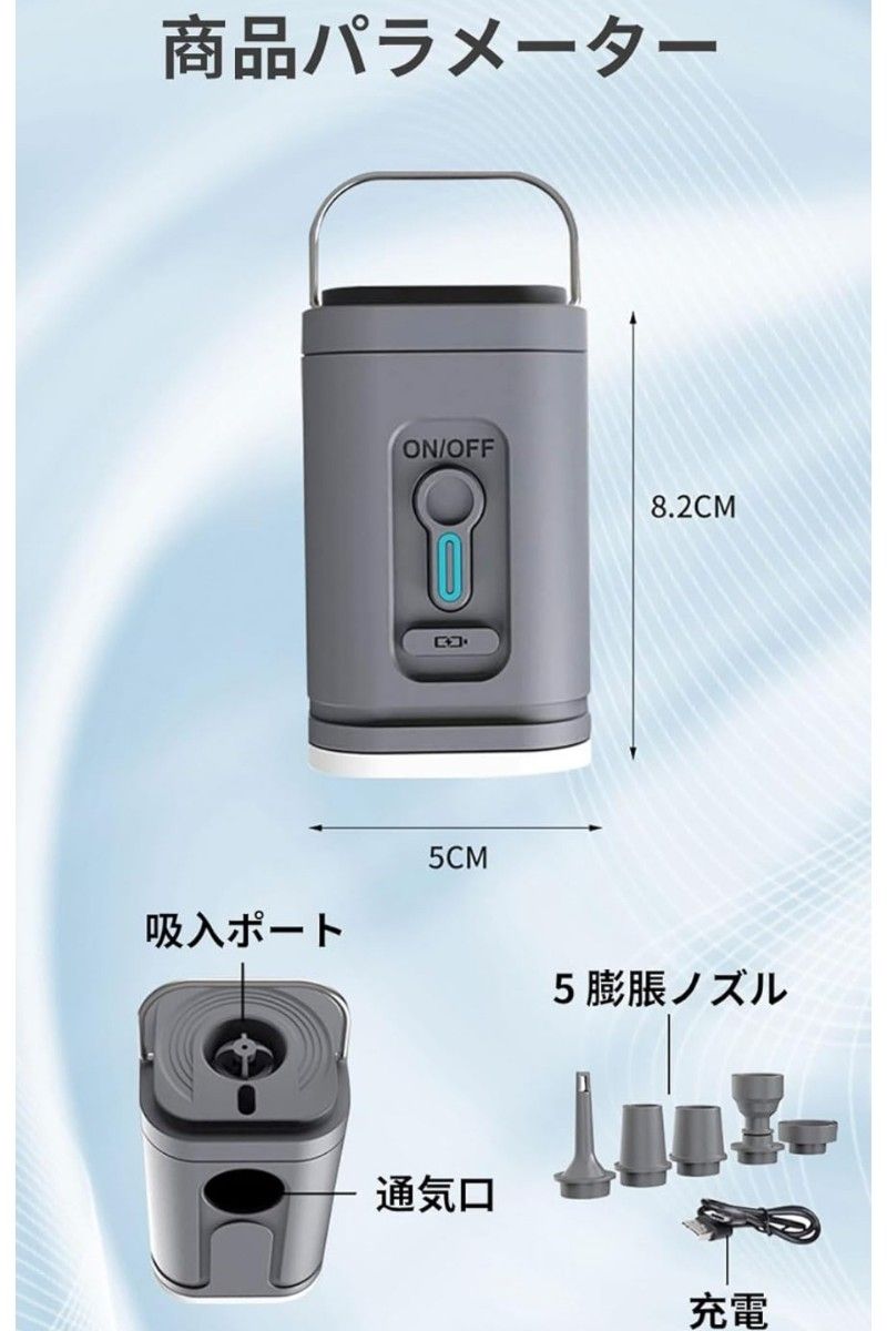 Fienow ポータブルエアーポンプ 1300mAh USB充電式 最軽量ポン