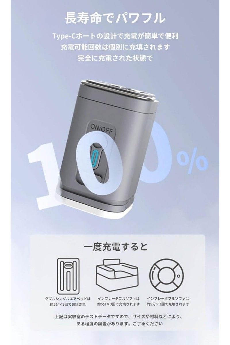 Fienow ポータブルエアーポンプ 1300mAh USB充電式 最軽量ポン