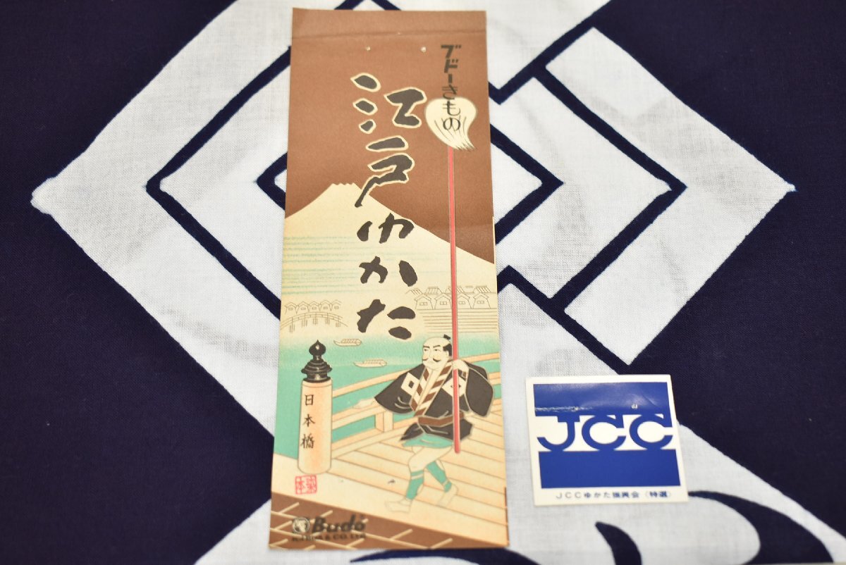 [.. задний ] не использовался товар прекрасный товар дерево хлопок юката земля ткань Edo ...JCC карточка для автографов, стихов, пожеланий документ sama kabuki . брать темно-синий доказательство бумага есть B178