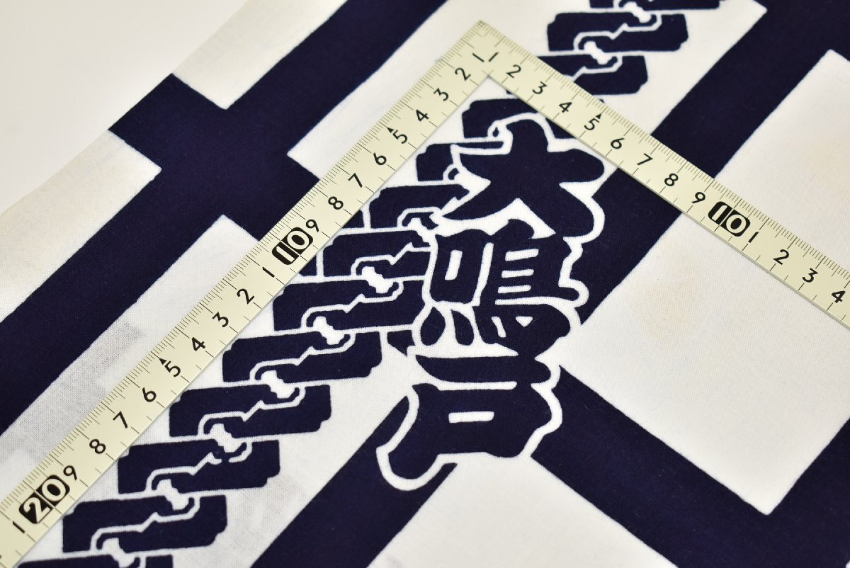 [.. задний ] не использовался товар прекрасный товар дерево хлопок юката земля ткань Tokyo ... большой сумо ....... большой . дверь белый × темно-синий доказательство бумага есть B175