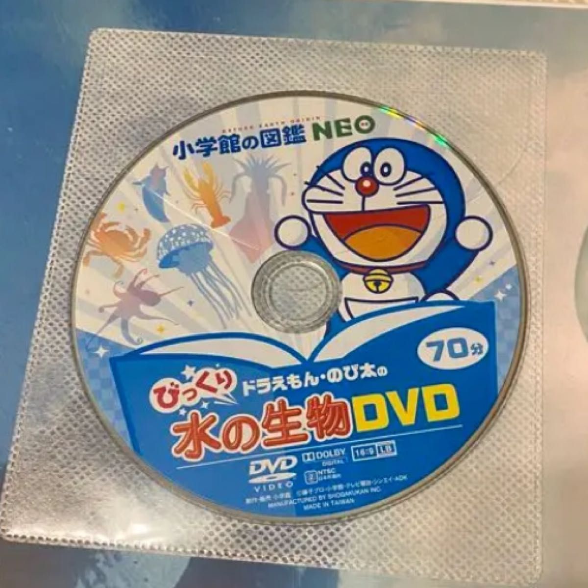小学館の図鑑NEO DVD 6枚セット