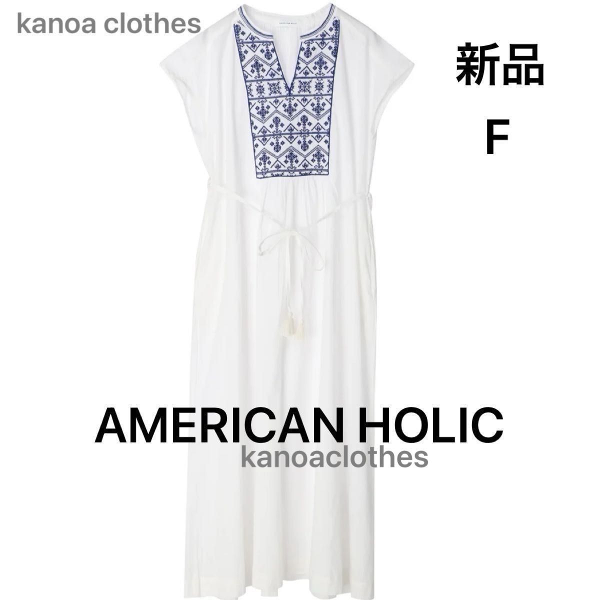 お値下げしました【新品】AMERICAN HOLIC フレンチスリーブ刺繍ワンピース  ホワイト　フリー　ロングワンピース