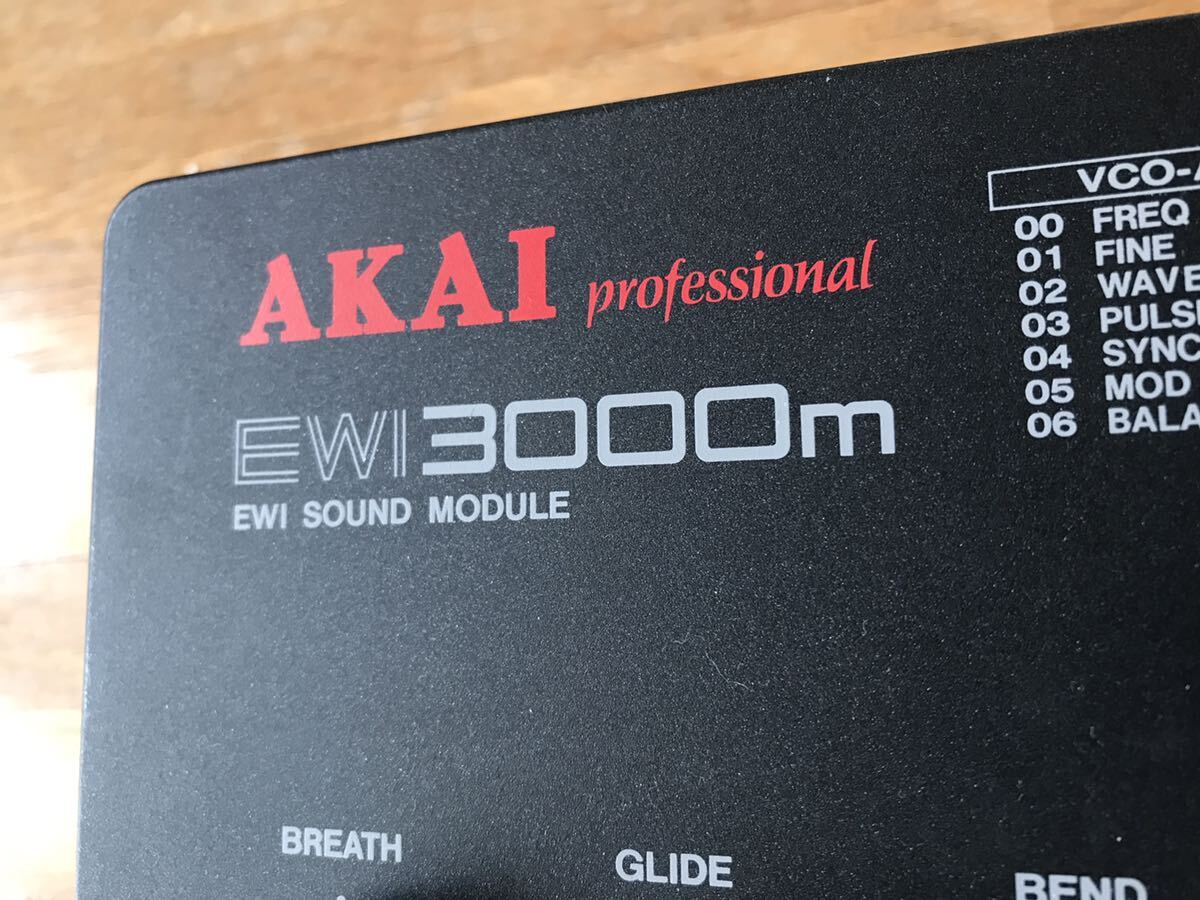 AKAI　EWI3000M　アナログシンセ音源_画像4