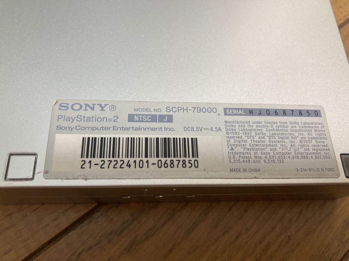 24-0031AC 1円 SONY ソニー PlayStation2 プレイステーション SCPH-79000 サテンシルバー コントローラー 薄型の画像9