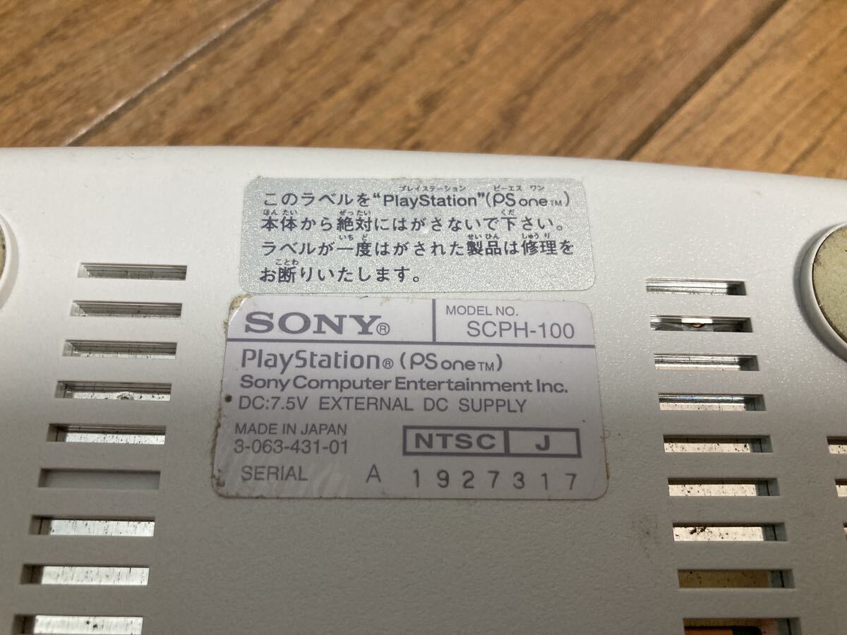 24-0031AH ジャンク SONYプレイステーション PSone「SCPH-100」コントローラー、AVケーブル、ACアダプタ、電源コード_画像5