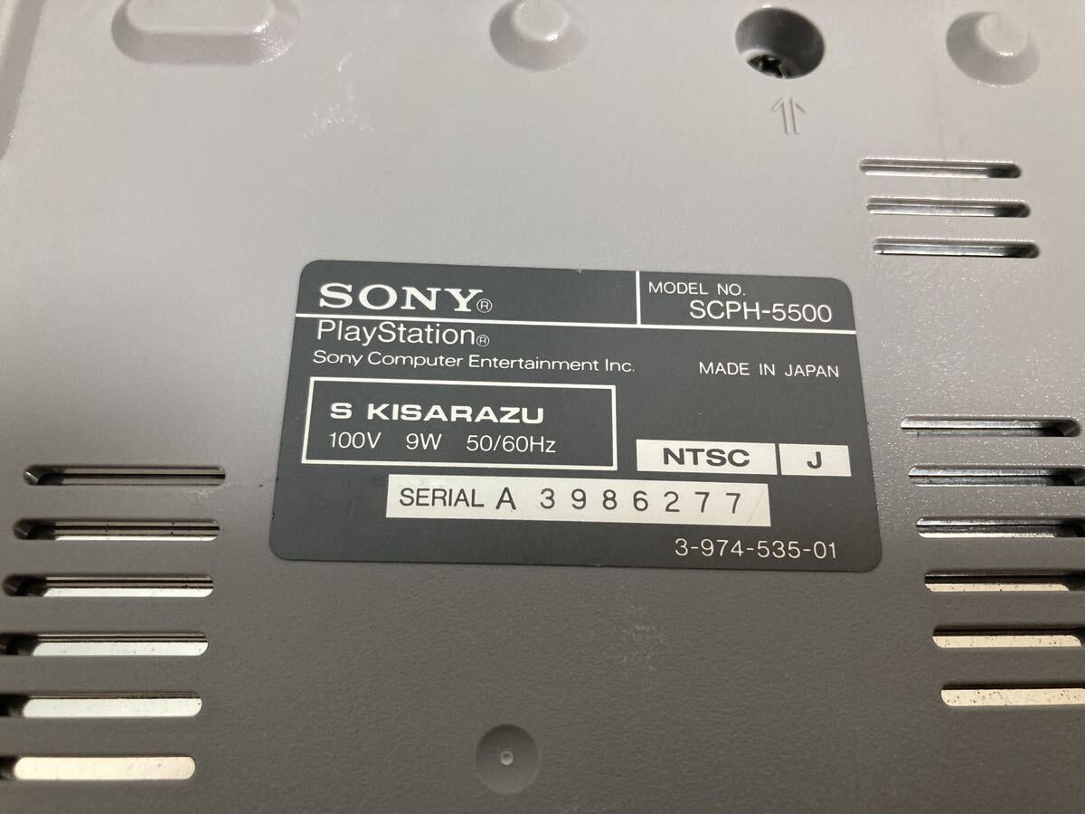 24-0030AG ジャンク 1円 動作確認済み PlayStation/プレステーション SCPH-5500 初代 本体のみの画像7