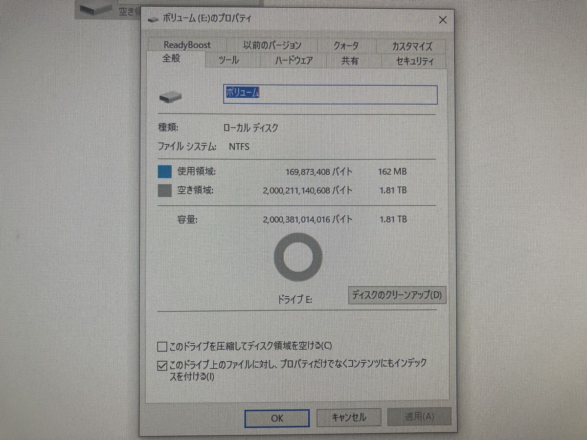 24-0032C SEAGATE ST2000LM003 HDD 2TB 2.5インチ 9.5 mmの画像7