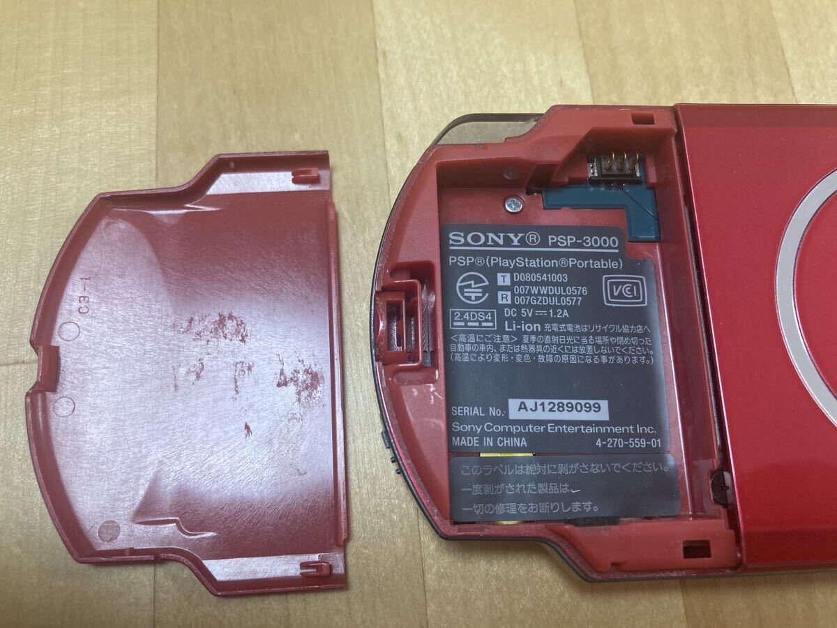 24-0031AQ プレイステーションポータブル PSP-3000 レッド 動作品 バッテリー欠品 ACアダプター付属の画像7