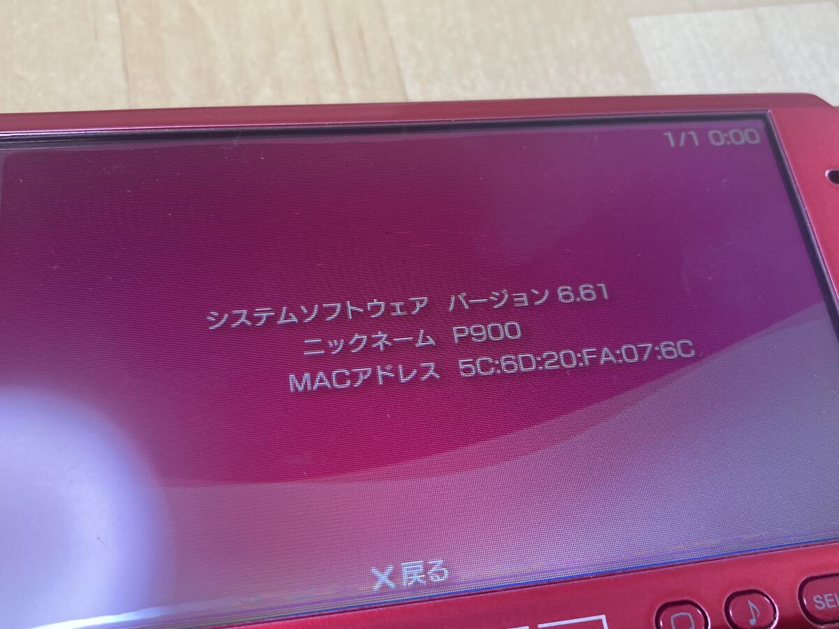 24-0031AQ プレイステーションポータブル PSP-3000 レッド 動作品 バッテリー欠品 ACアダプター付属の画像10