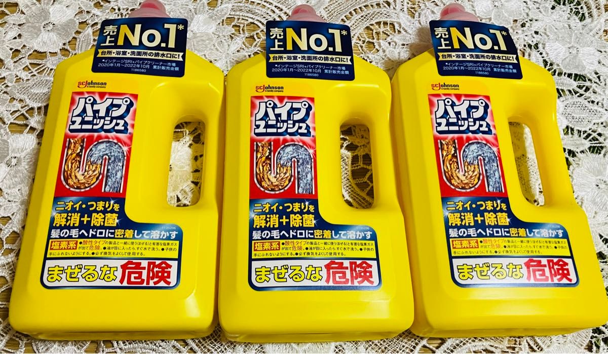 ジョンソン　パイプユニッシュ800g3本セット　　排水口滑り除菌