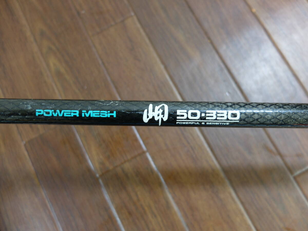 ★☆DAIWA ダイワ POWER MESH 岬50-330 CARBO-WHISKER パワーメッシュ カーボウィスカー☆★_画像9