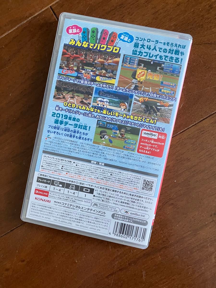 美品　Nintendo Switch 実況パワフルプロ野球　ソフト