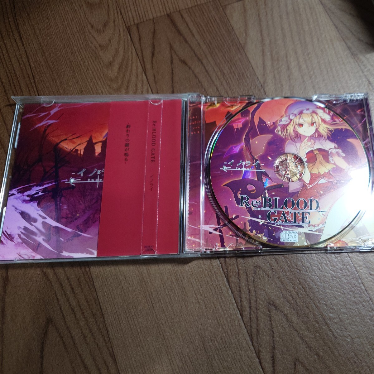 Re:BLOOD GATE　イノライ　東方project　同人CD　コミケ　例大祭_画像3