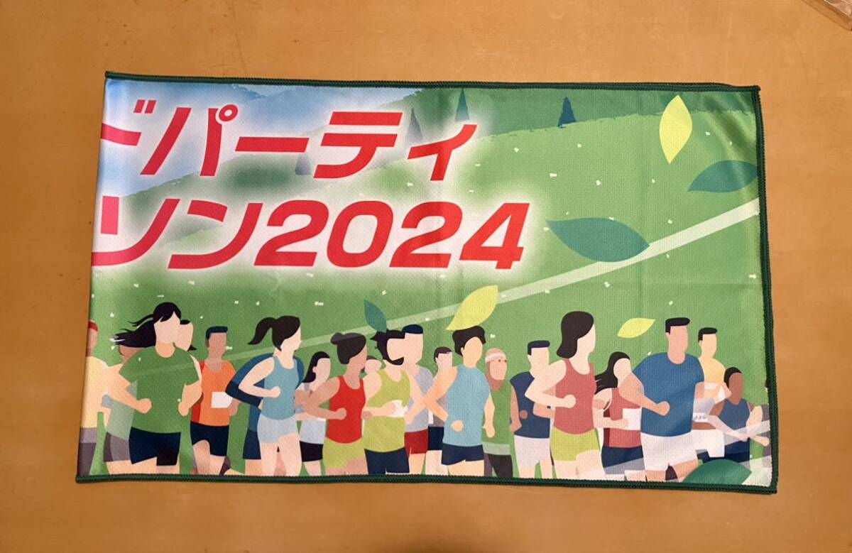 志摩ロードパーティ ハーフマラソン2024 出場者限定記念タオル 2枚セット_画像3