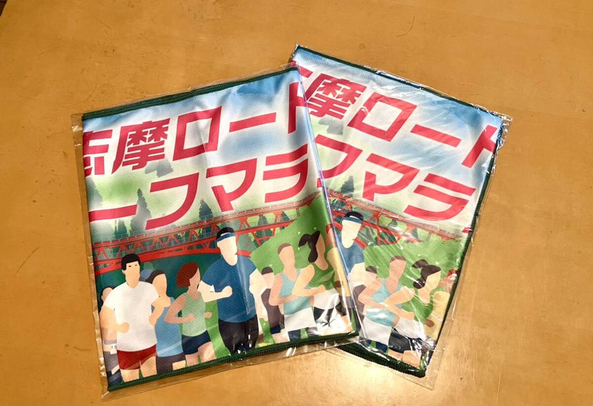 志摩ロードパーティ ハーフマラソン2024 出場者限定記念タオル 2枚セット_画像1