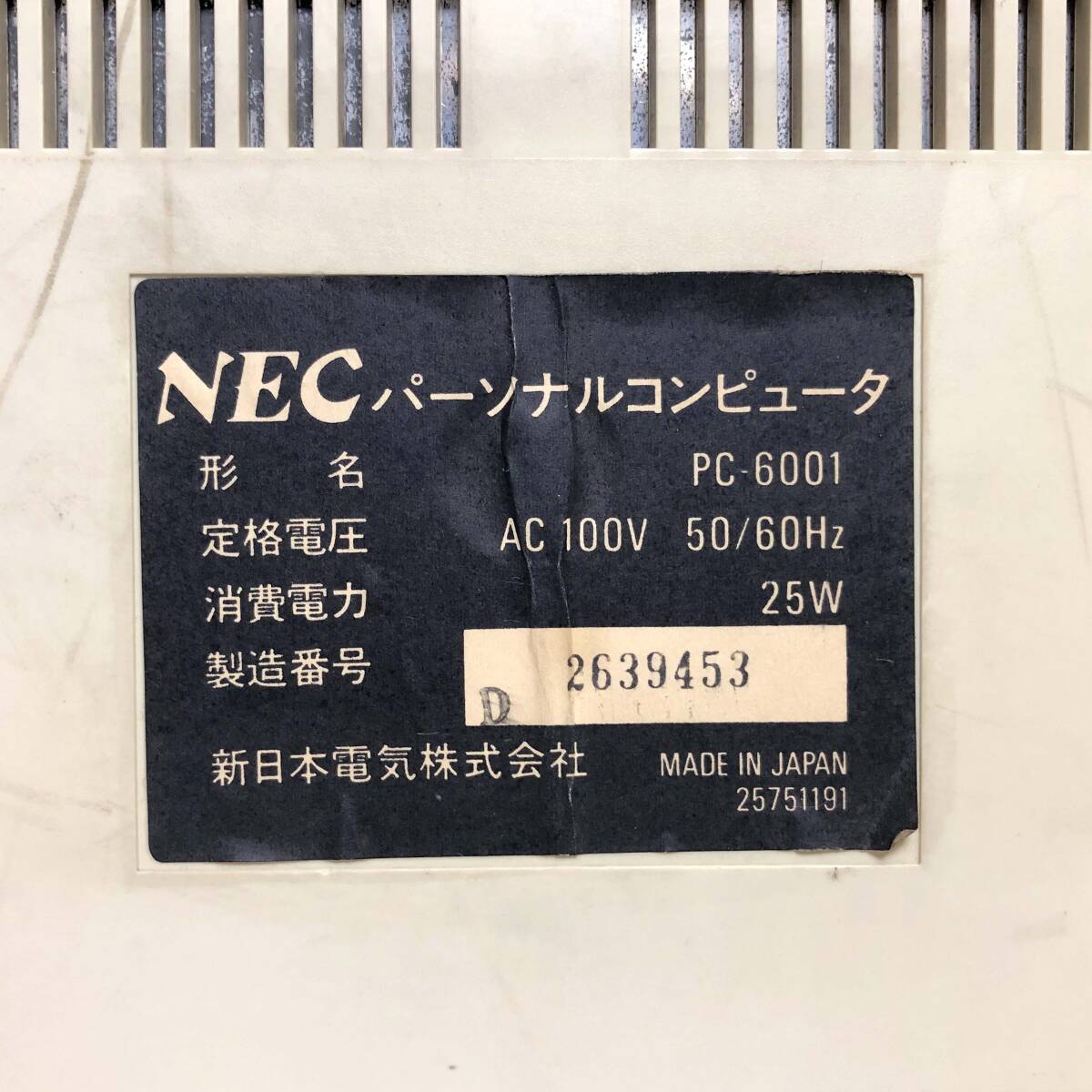 FP【通電確認済】NEC PC-6001 本体 レトロPC ジャンク 部品取り 修理の画像8