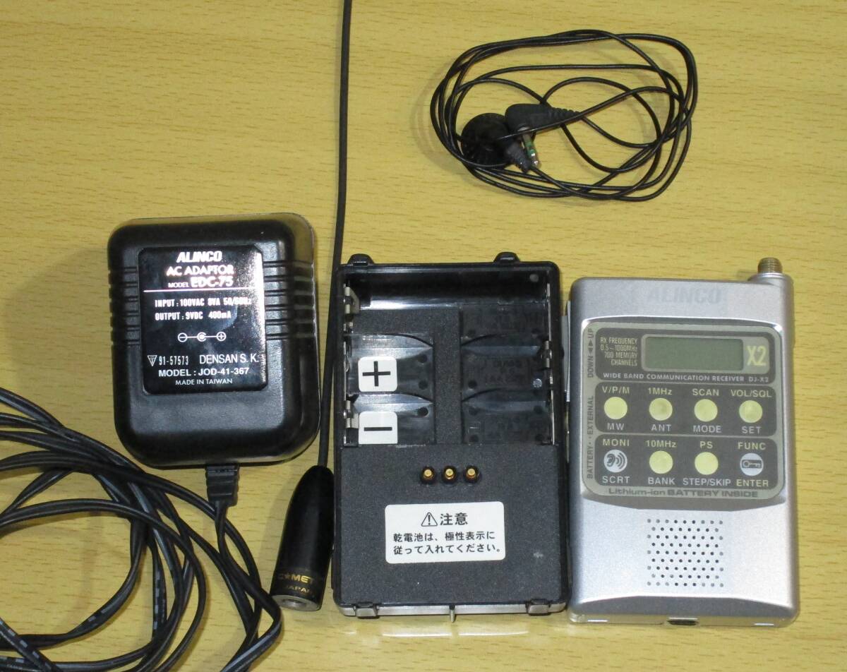 アルインコ　広帯域受信機　DJ-X2　ワイドバンドコミュニケーションレシーバー　0.5～1000MHｚ_画像2