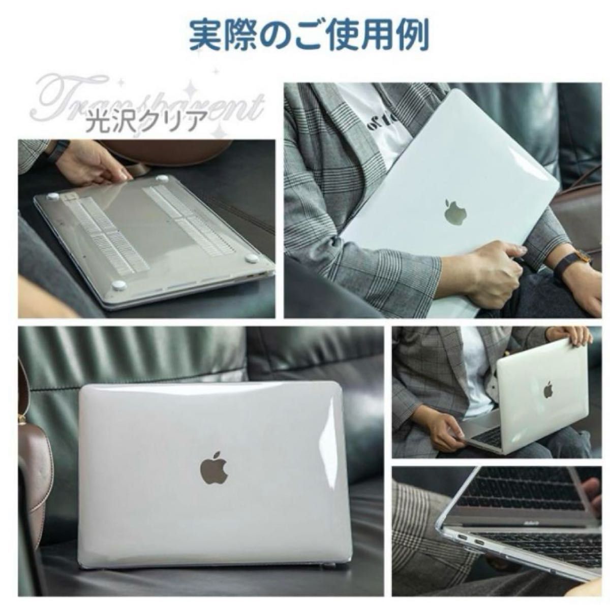 Nimaso製 Apple MacBook Air13 2022/2024モデル対応 クリアハードケース