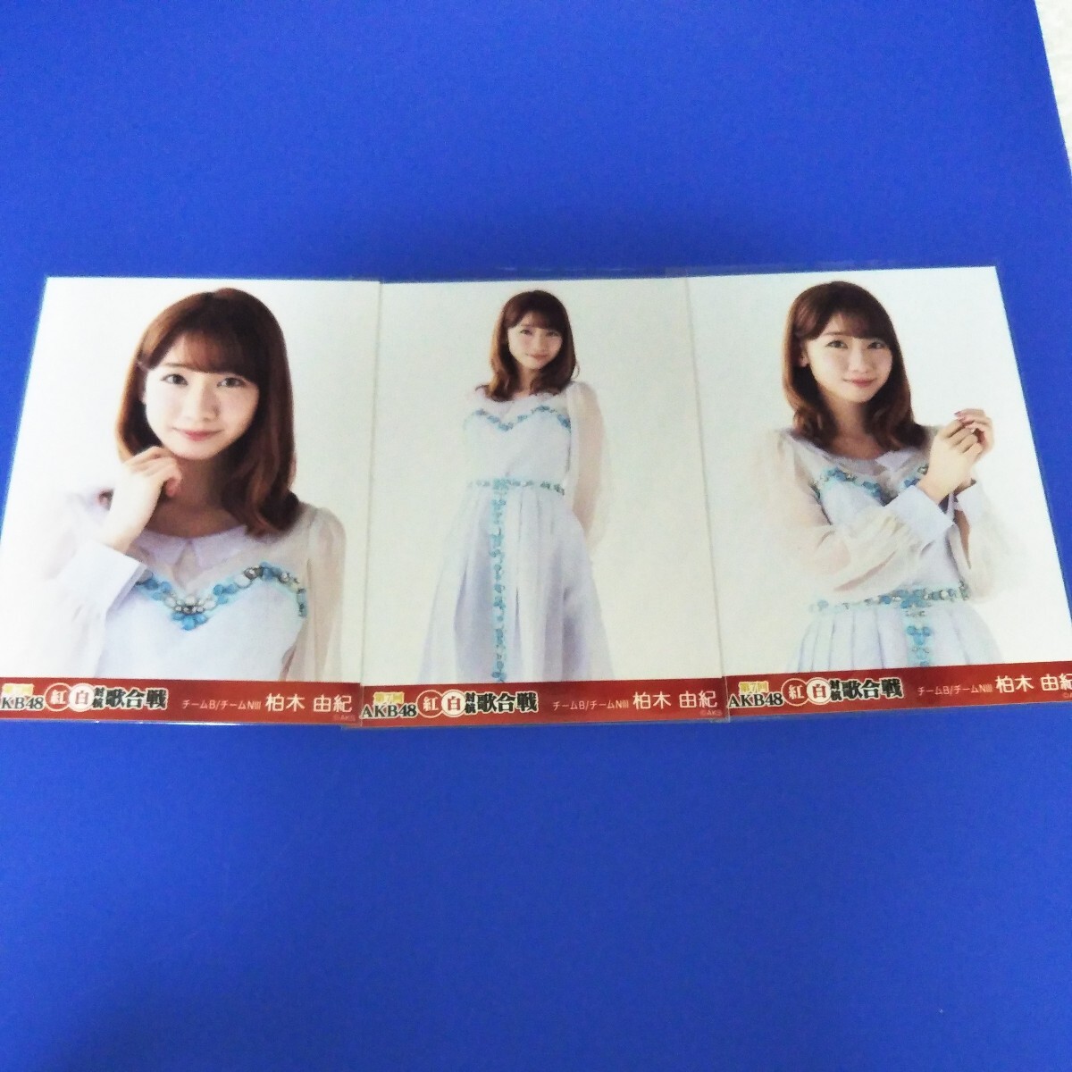  「送料無料」同梱可能AKB48柏木由紀生写真第7回AKB48紅白対抗歌合戦3種コンプ 1スタの画像1