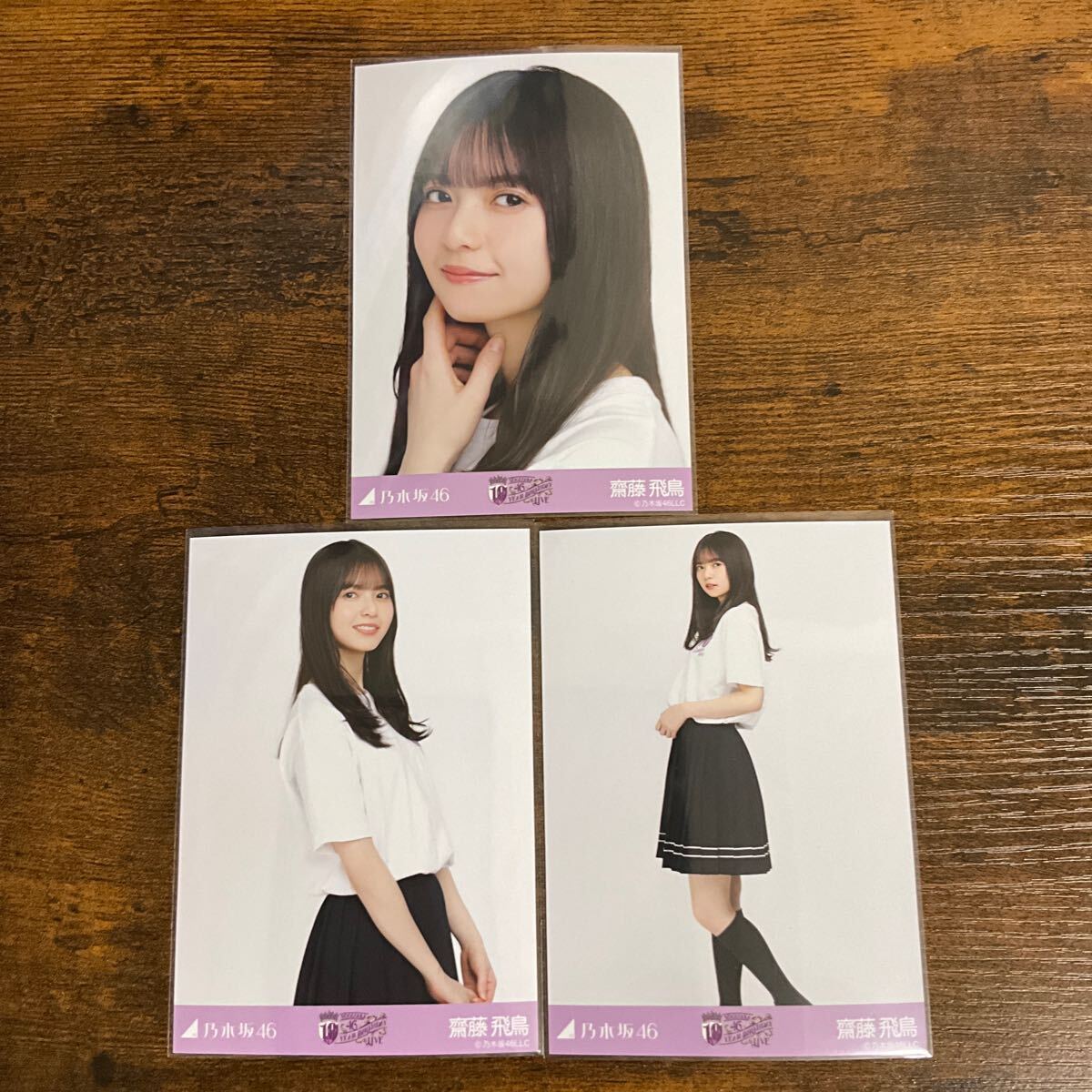 齋藤飛鳥 乃木坂 10周年 10th Anniversary 生写真 4種 Yahoo!オークション - 乃木坂46 齋藤飛鳥 10th YEAR BIRTHDAY