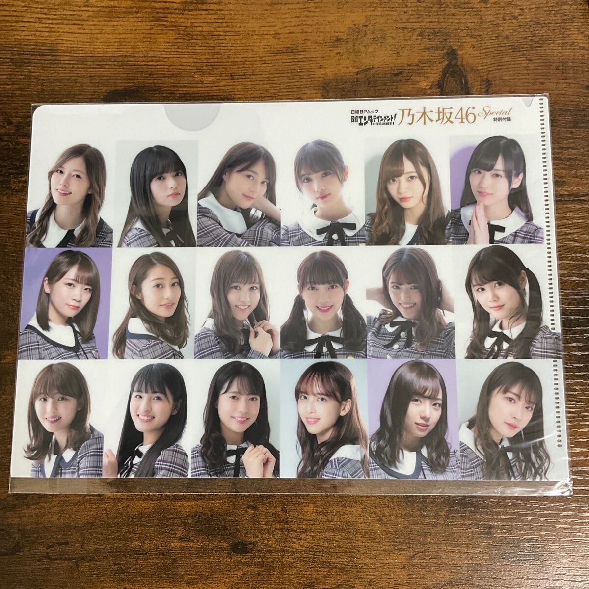 新品未開封 乃木坂46 白石麻衣 齋藤飛鳥 生田絵梨花 与田祐希 梅澤美波 山下美月 秋元真夏 桜井玲香 堀未央奈 松村沙友理 クリアファイル の画像1