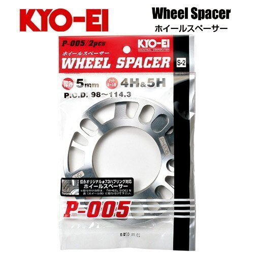 協永産業 KYO-EI ホイールスペーサー (2枚入) 厚み5mm HOLE数4H&5H PCD98~114.3 外径135mm 内径73mm 厚み5mmの画像1