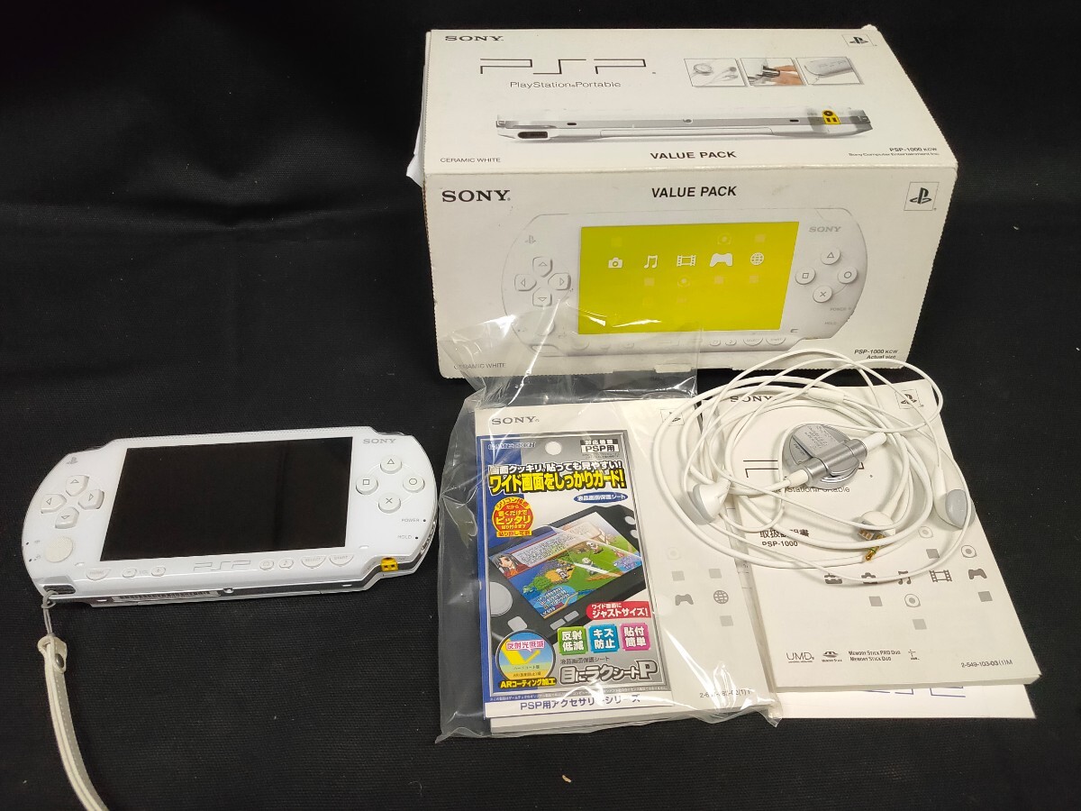 【ジャンク】PSP-1000/PSP-2000まとめ 5台_画像2