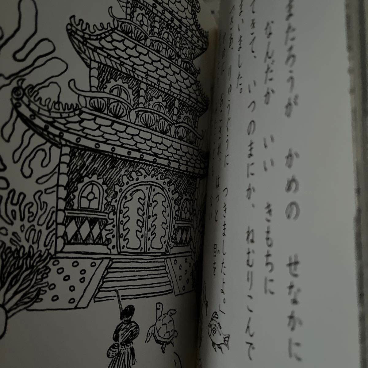 ＣＤできく日本昔ばなし　４ （ＣＤできく日本昔ばなし　　　４） 西本　鶏介　文　原田　紀子　絵