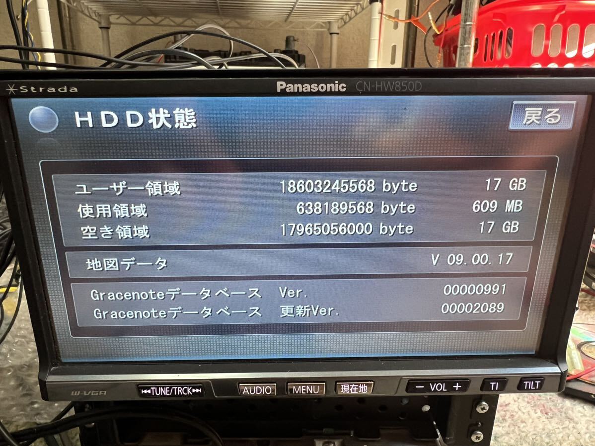 パナソニック ストラーダ HDDナビ CN-HW850D 地デジ DVD B-casの画像2