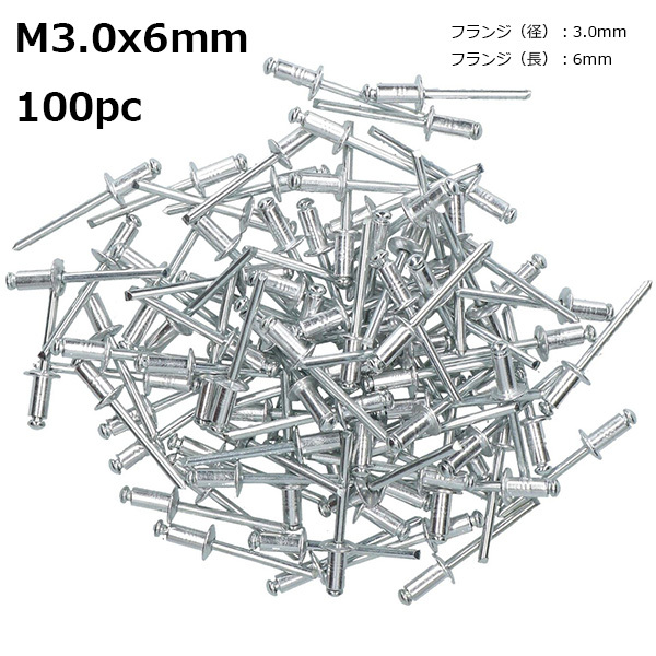  aluminium материал слепая заклепка 100 шт. входит .3.0mmx6mm ODGN2-TM306B