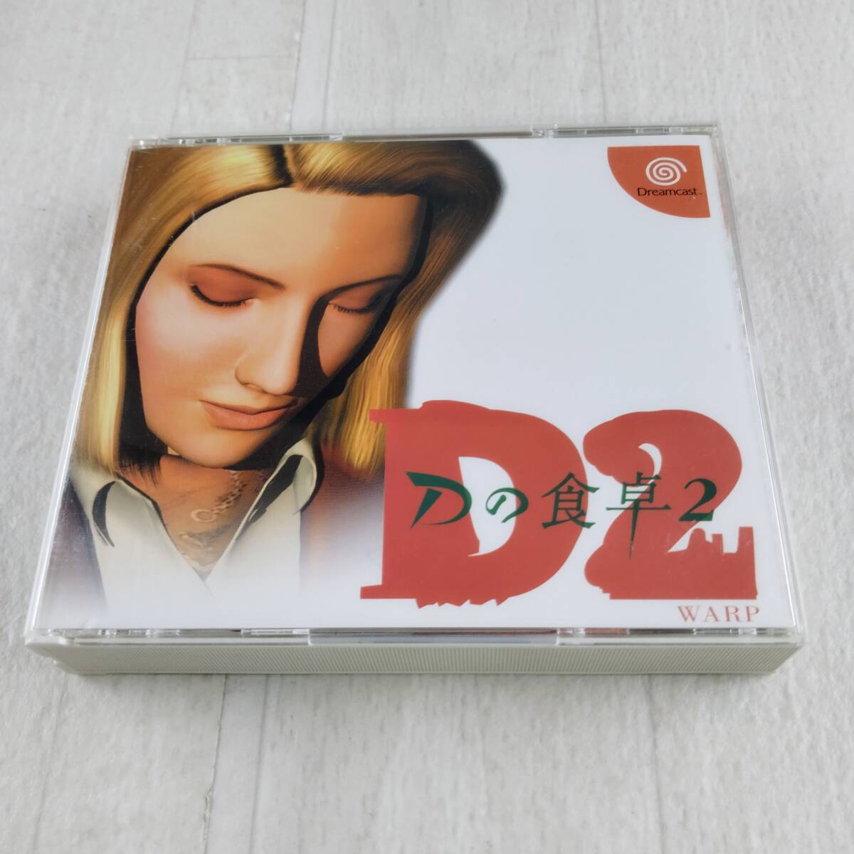 2G5 game soft Dreamcast D. dining table 2