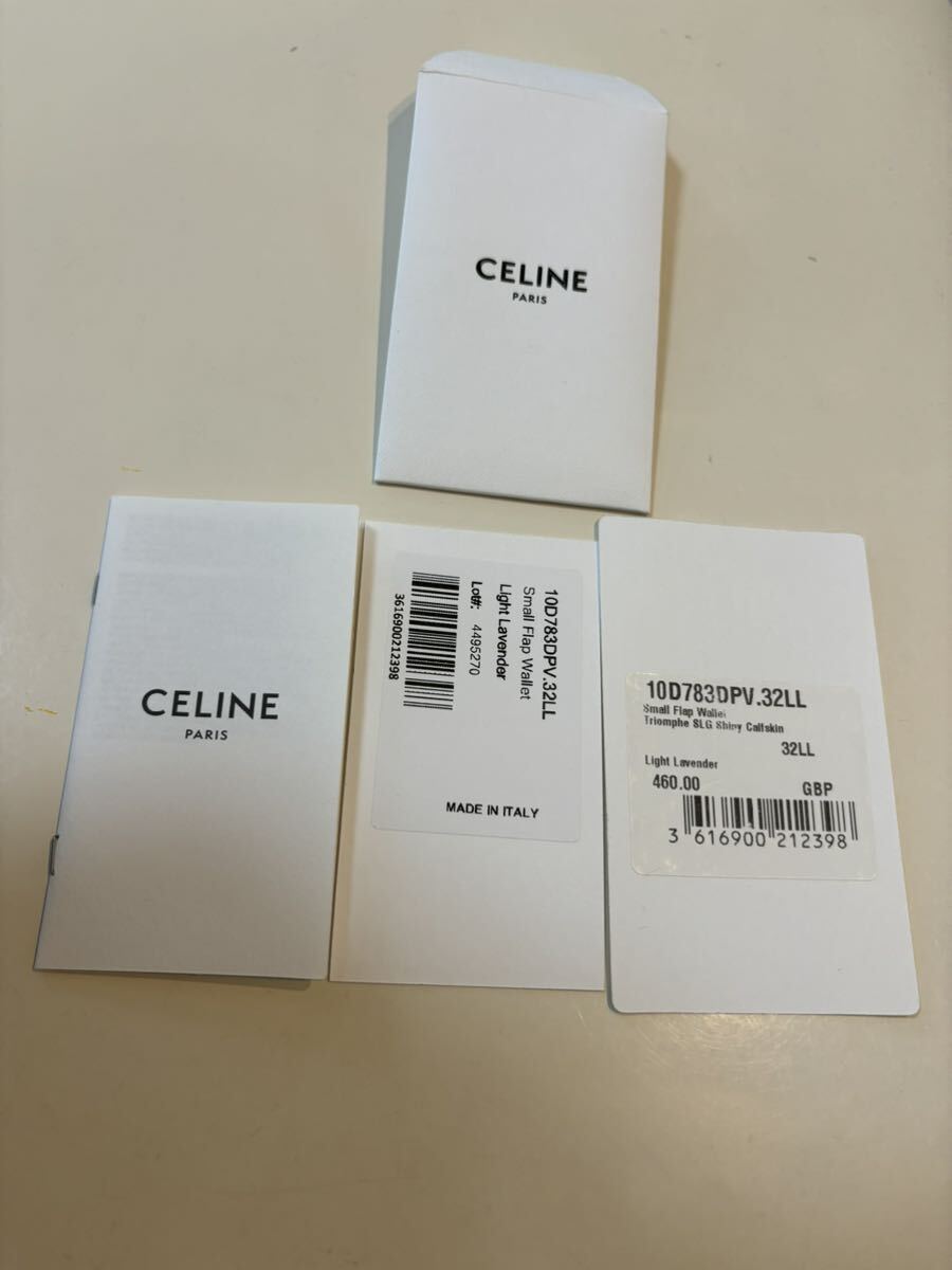 CELINE セリーヌ 三つ折り財布 トリオンフ ラベンダー　新品未使用　限定色_画像8