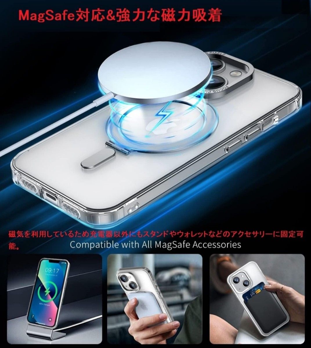 【MagSafeリング・スタンド一体】iPhone 15 Pro Max 用 ケース