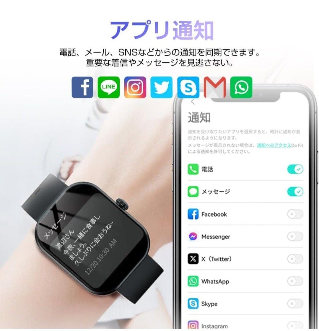スマートウォッチ【2024新登場】通話機能付き Bluetooth5.3 IP68防塵防水 腕時計 2.1インチ大画面