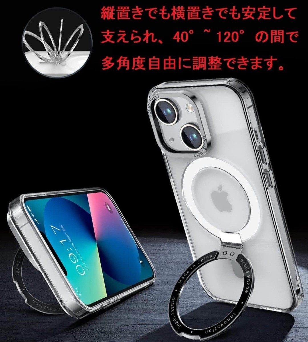 【MagSafeリング・スタンド一体】iPhone 15 Pro Max 用 ケース