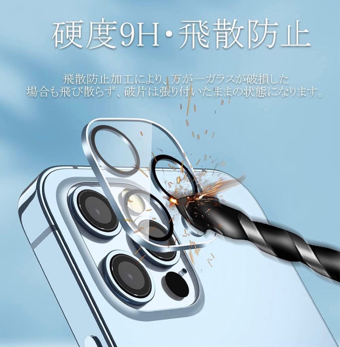 iPhone13 Pro / 13 Pro Max 用 カメラフィルム レンズ保護カバー 化ガラス 3枚セットクリア