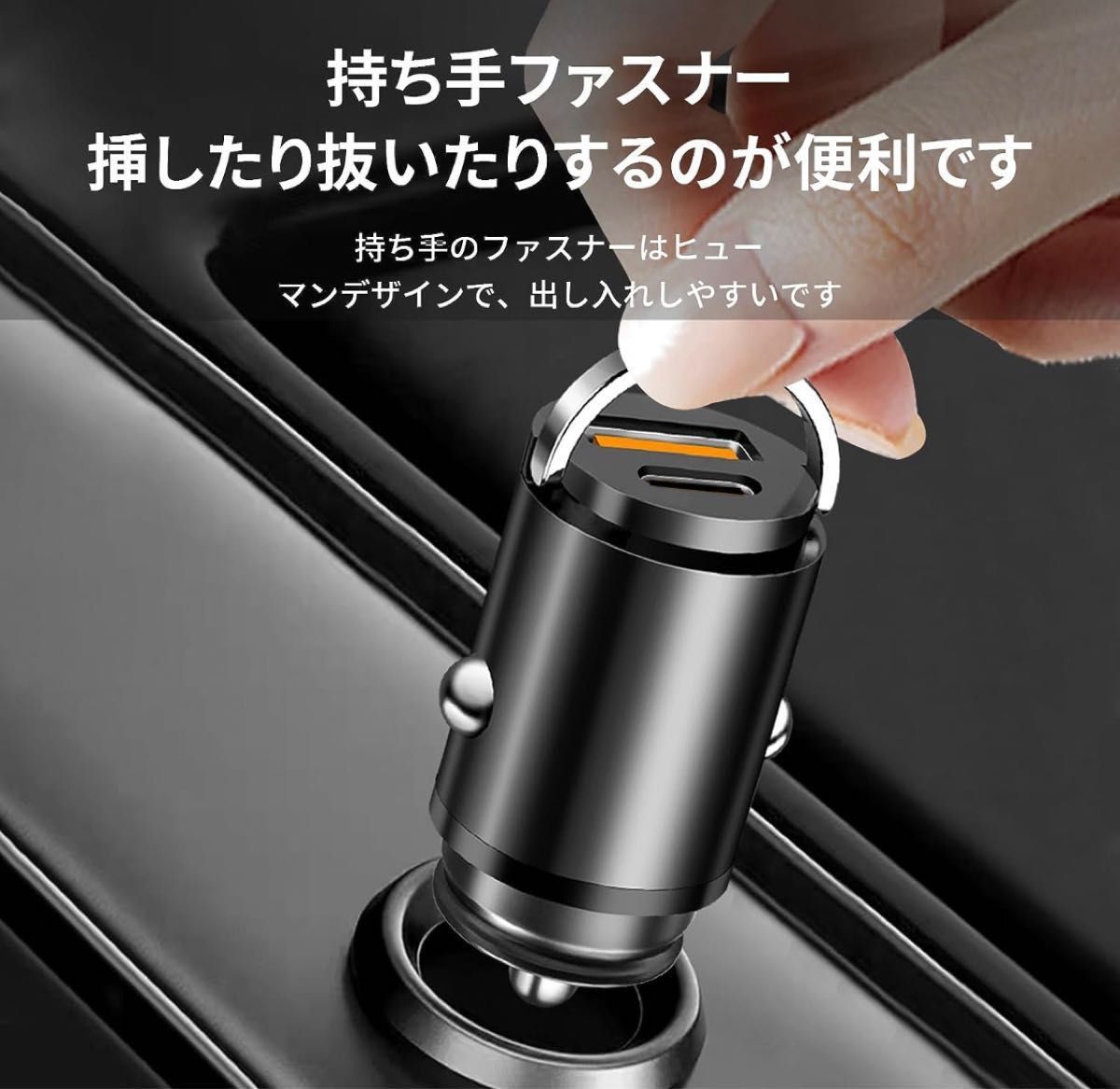 カーチャージャー 2ポート シガーソケットUSB 車載充電器　PD 