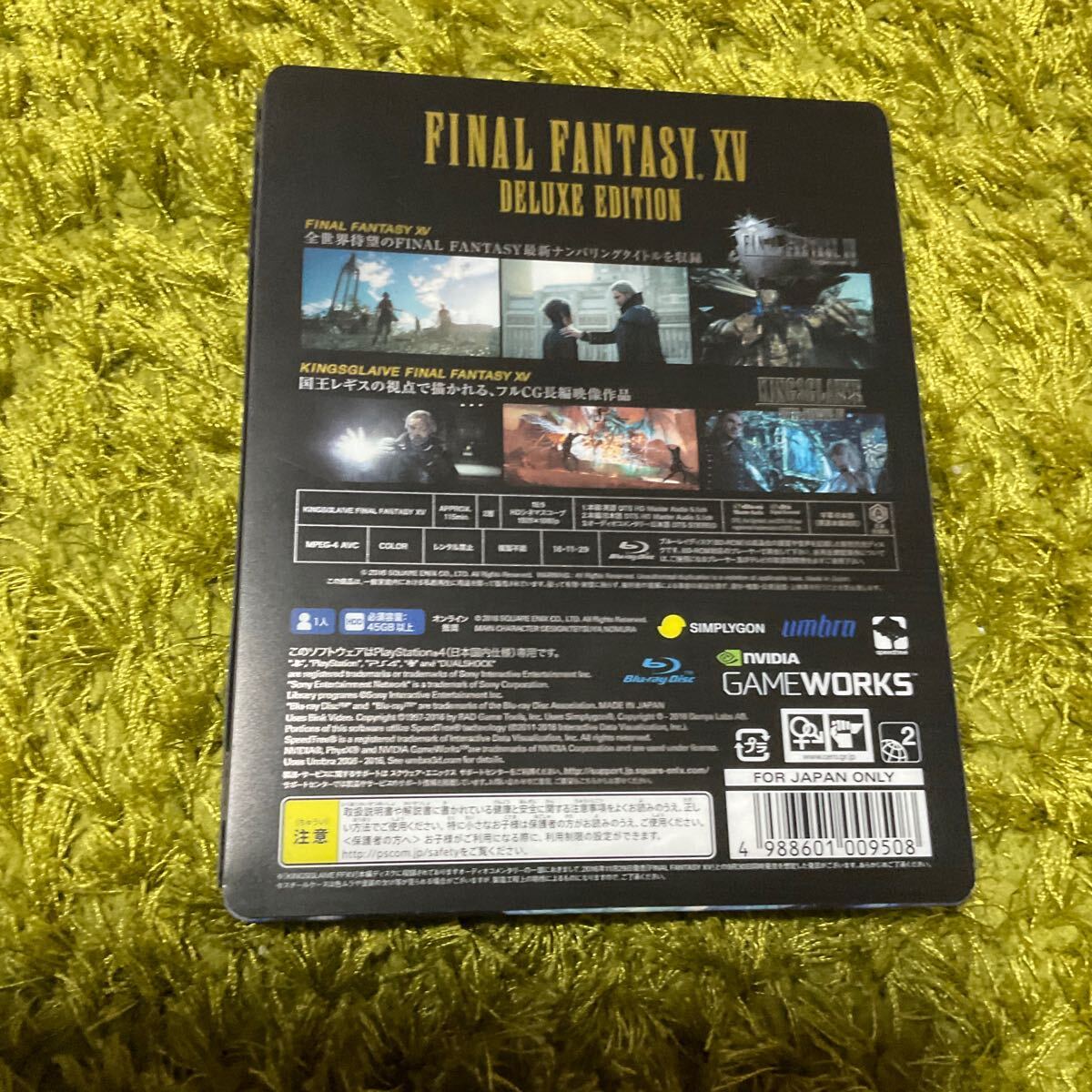 PS4 ファイナルファンタジー15　デラックスエディション　FINAL FANTASY ⅩⅤ DELUXE EDITION　FF15_画像2
